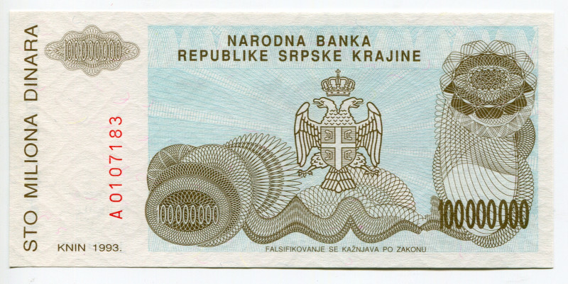 Croatia Serb Republic of Krajina 100000000 Dinara 1993
P# R25a; N# 209389; # A0...