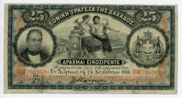 Greece 25 Drachmai 1916
P# 52a; # BM706960; F