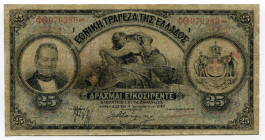 Greece 25 Drachmai 1919
P# 65a; # 076289; Alexander; F