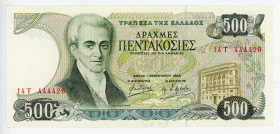 Greece 500 Drachmes 1983
P# 201a; # 444426; "Ioannis Kapodistrias"; UNC