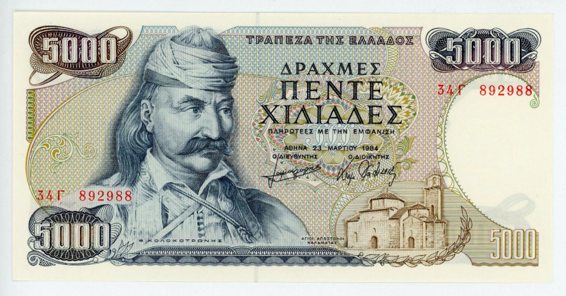 Greece 5000 Drachmes 1984
P# 203a; # 892988; "Theodoros Kolokotronis"; UNC