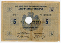 Montenegro 5 Perpera 1914 Cancelled Note
P# 9; # A 17141; Nicholas I; Punched hole Cancelled; VF-