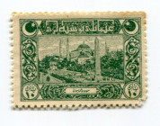 Ottoman Empire 10 Para 1917 (ND)
P# 117; Postage Stamp Money; Mehmed V Reşâd; XF-AUNC