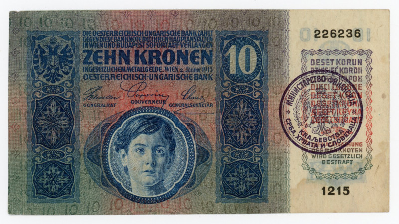 Yugoslavia 10 Kronen 1915
P# 1; # 1215 226236;