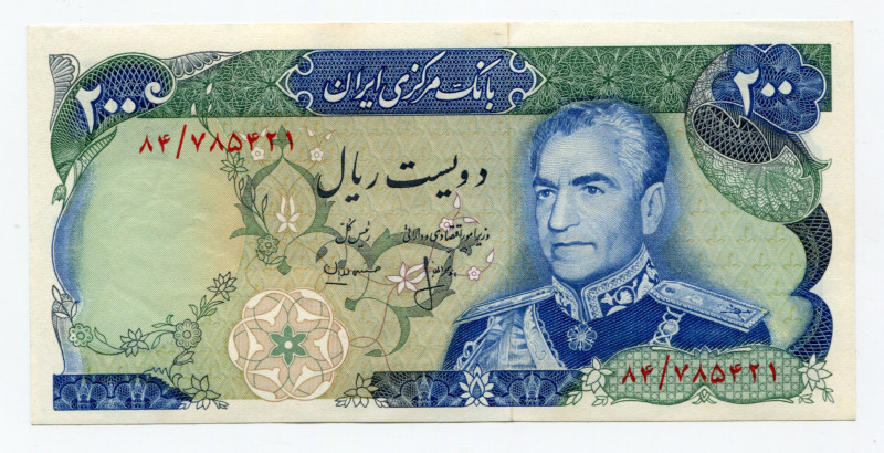 Iran 200 Rials 1974 - 1979 (ND)
P# 103c; # 84/785421; Mohammad Rezā Pahlavī; UN...