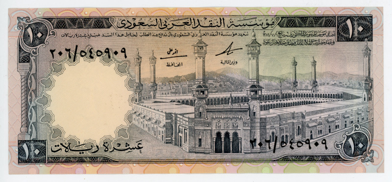 Saudi Arabia 10 Riyals 1968 (ND)
P# 13; #206/545909; AUNC-UNC