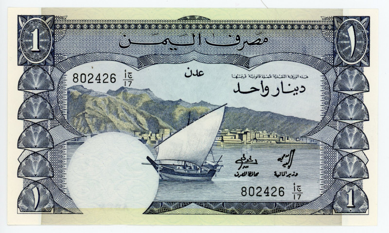 Yemen 1 Dinar 1984 (ND)
P# 7; N# 202277; # 802426; UNC