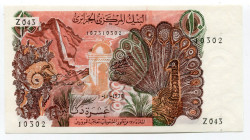 Algeria 10 Dinars 1970
P# 127b; # Z043 10302; UNC