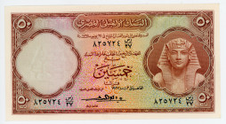 Egypt 50 Piastres 1957 (1952 - 1960)
P# 29c; # 825724 SZ/27; G-VG