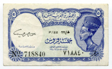 Egypt 5 Piastres 1964 - 1968 (ND)
P# 180c; # P/22 718840; XF