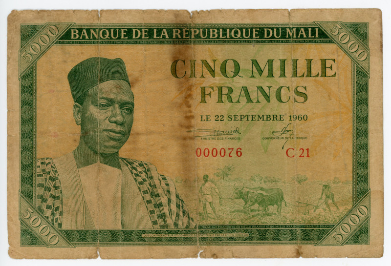 Mali 5000 Francs 1960
P# 5; # 000076 C21; VG