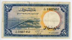 Sudan 1 Pound 1966
P# 8c; # C/49 0607452; F-VF