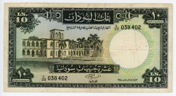 Sudan 10 Pounds 1964
P# 10a; # E/28 038402; F-VF