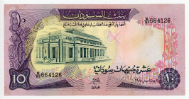 Sudan 10 Pounds 1980
P# 15c; # E/51 664126; XF-AUNC