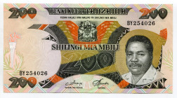 Tanzania 200 Shilingi 1986 (ND)
P# 18a; # BY254026; UNC