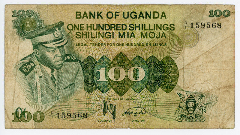 Uganda 100 Shillings 1973 (ND)
P# 9a; # D/1 159568; ERROR PRINT; F