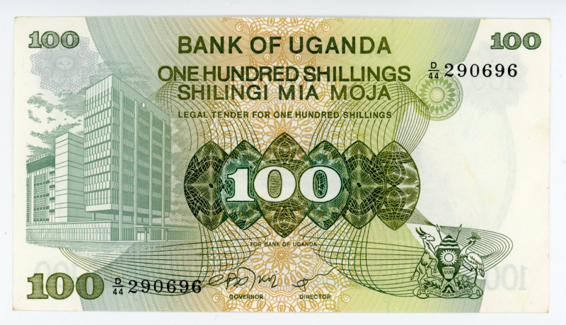 Uganda 100 Shillings 1979 (ND)
P# 14a; # D/44 290696;