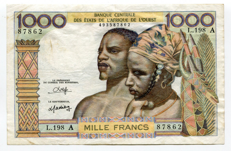 West African States Ivory Coast 1000 Francs 1980 - 1981 (ND)
P# 103An; # 493587...