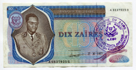 Zaire Ilebo 10 Zaires 1977 With Overstamp
P# 23b; # A66377925G; VF+, with 2 pin holes