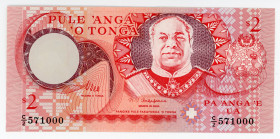 Tonga 2 Pa'anga 1995 (ND)
P# 32c; # C/2 571000;