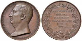 Ludwig XV. 1715 - 1774
Frankreich. Cu Medaille, 1767. auf den Tod von {\i Edouard Mortier Duc de Trevise} . Bloße Büste l. Rs: Schlachtennamen in Lorb...