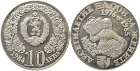 BULGARIA. 10 Leva 1984. Unite Nations Decade For Woman Coin Programme. Ag (23,33 g). Proof. KM#149
