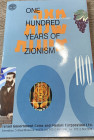 ISRAELE. Set Coins 1997 "One Hundred Years of Zionism". FDC