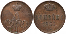 RUSSIA. Alexander II (1855-1881). 1 Kopek 1857 EM. Cu (5,17 g). Y#3.1. BB