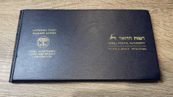 ISRAELE. Set 1968 composto da medaglia AG, francobollo e banconota "Moshoe Sharett".