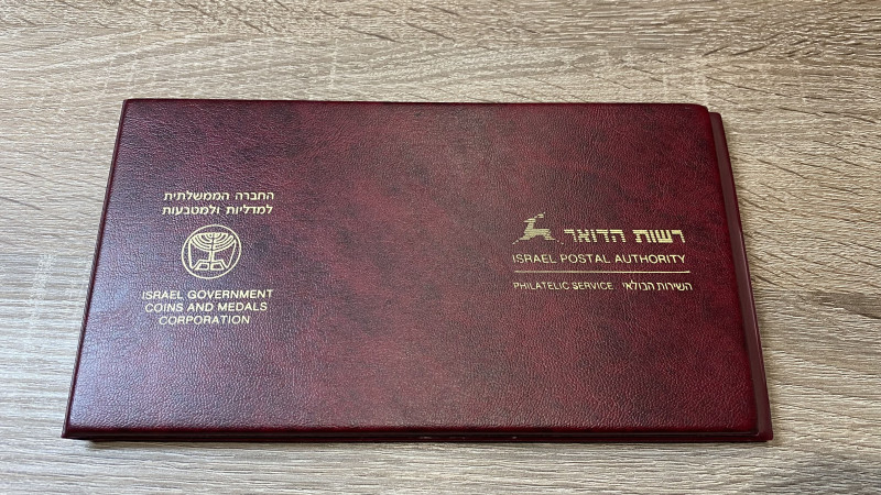 ISRAELE. Set 1970 composto da medaglia AG, francobollo e banconota "Levi Eshkol"...