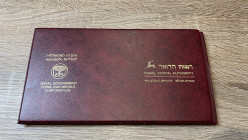 ISRAELE. Set 1970 composto da medaglia AG, francobollo e banconota "Levi Eshkol".