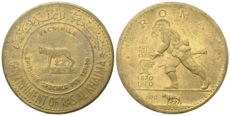 ROMA. RAS AL KHAIMA. Gettone Roma Capitale 1970. Emissione speciale per Tempo. A...