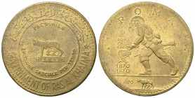 ROMA. RAS AL KHAIMA. Gettone Roma Capitale 1970. Emissione speciale per Tempo. AE dorato 9,94 g. SPL