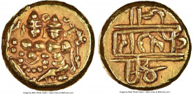 Nayakas of Ikkeri. Sadashva Nayaka (1544-1763) gold Pagoda ND (c. 1520-1570) MS62 NGC, Mitch-983. 3.43gm. 

HID09801242017

© 2022 Heritage Auctio...