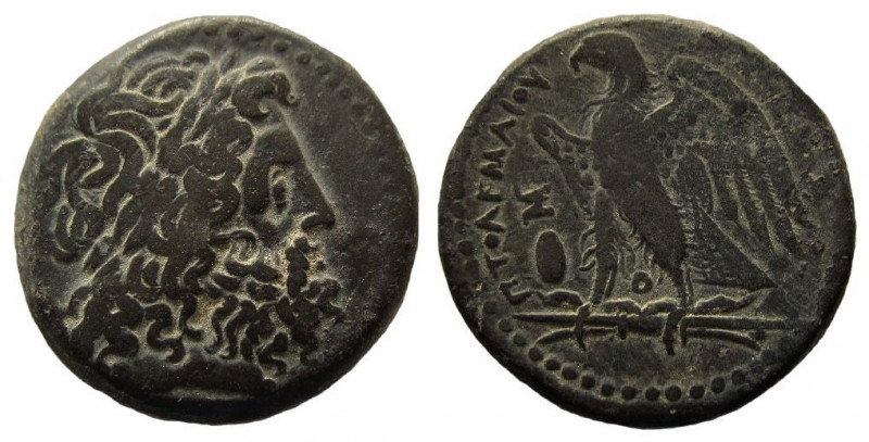 Ptolemaic Kingdom. Ptolemy II Philadelphos, 285-246 BC. AE Obol.
28 mm. Alexand...