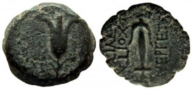 Judean Kingdom. John Hyrcanus I, 134 - 104 BC. AE 15 mm. Struck in the name of Seleukid King Antiochos VII. Jerusalem mint.