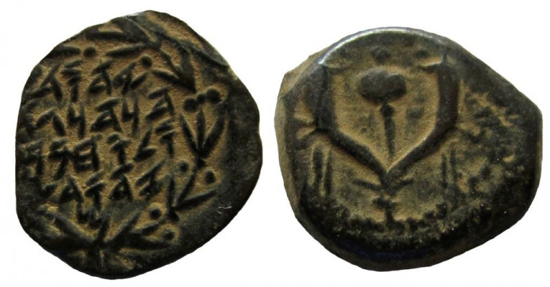 Judean Kingdom. Judah Aristobulus I, 104-103 BC. AE Prutah. Jerusalem mint.

O...