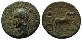 Judaea. Agrippa I, 37-44 AD. AE 23 mm. Caesarea Paneas mint.