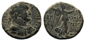 Judaea. Agrippa II, with Titus. AE 24 mm. Caesarea Paneas mint.