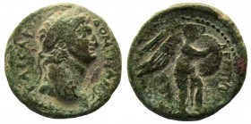 Judaea. Agrippa II, with Domitian. AE 22 mm. Caesarea Paneas mint.