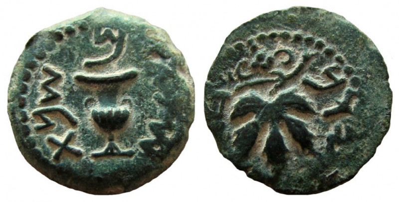 Judaea. First Jewish War. AE Prutah. Jerusalem mint.


18 mm. Dated year 2, 6...