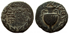 Judaea. Bar Kochba Revolt, 132-135 AD. AE Large Bronze.