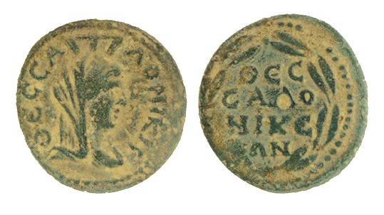 THESSALONICA (Macedonia). AE-20. Época de Caracalla. A/ Tyche a dcha. R/ En cuat...