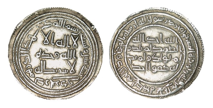 DIRHAM. Darabjird. Al-Walid I (86-96 H). 92H. MK-293. 3,04 g. EBCDIRHAM. Darabji...