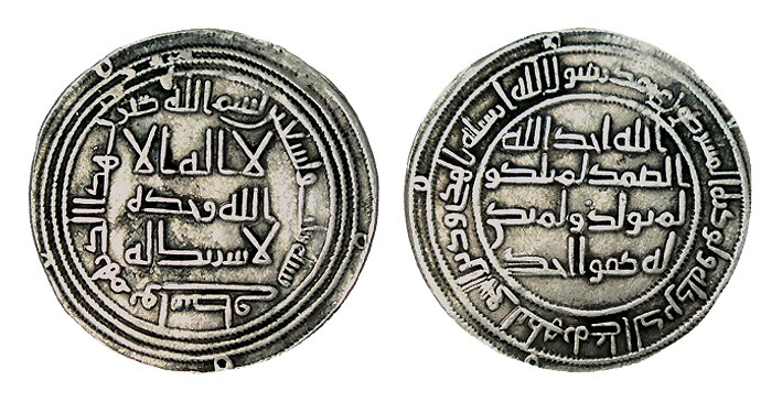 DIRHAM. Wasit 93H (con fi delante de sanata). MM-54. 2,93 g. MBC+