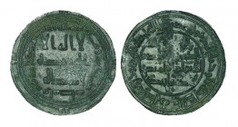 DIRHAM. Al-Wasit. 116H. MM no cita. 2,05 g. Falsa de época en bronce. RARA. (EBC)