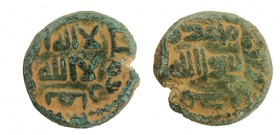 FELÚS. Al-Andalus. 108 H. RFF-XIX-c. Pátina verde. 4,28 g. RARA. EBC-