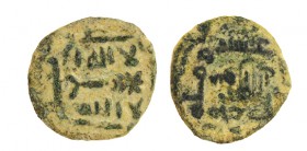 FELÚS. Al-Andalus. 110 H. RFF-XIX-d. Var.T. Pátina verde. 4,16 g. RARA. EBC-