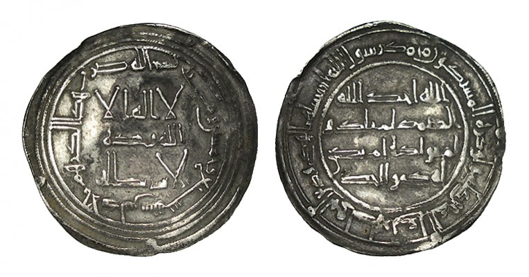 DIRHAM. Abderrahman I. Al-Andalus. 157 H. VA-55. 2,72 g. ESCASA. EBC-