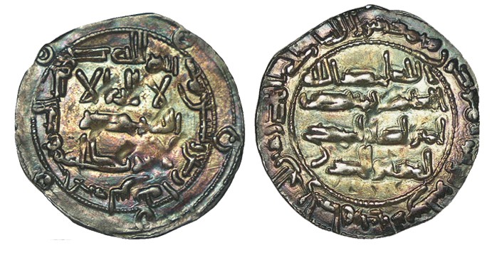 DIRHAM. Mohamad I. Al-Andalus. 244H. Primera acuñación. VA-249. Bonita pátina. 2...